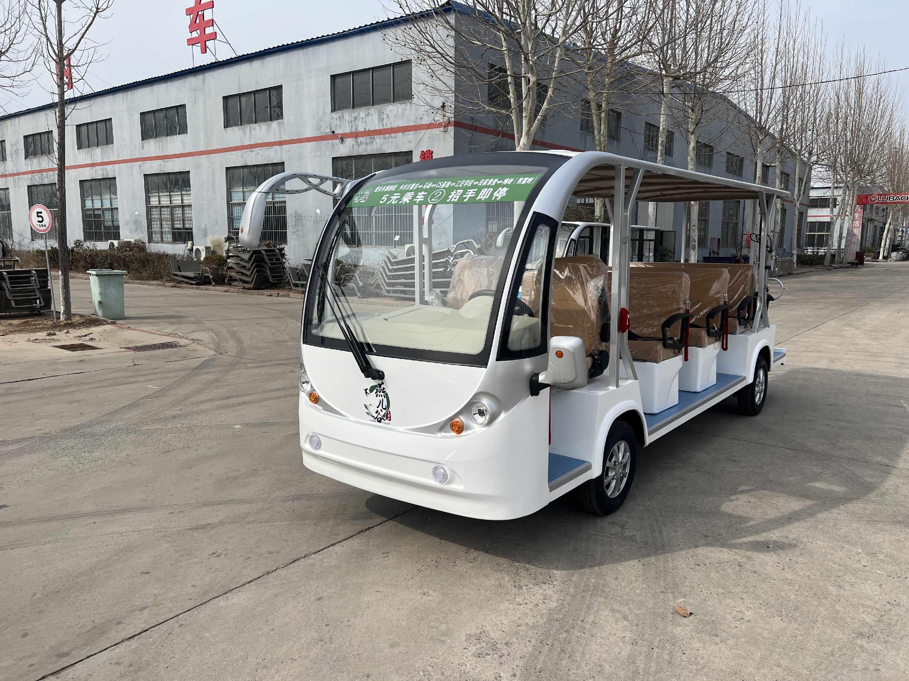 电动四轮观光车
